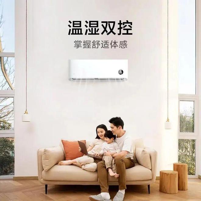 、华凌、小米、志高六大品牌巅峰对决哪款才是你的心动之选？ayx爱游戏app中国空