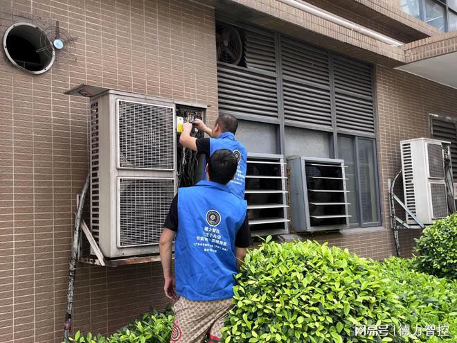 才知道这样开才又省电又凉快！爱游戏爱体育用了十几年空调(图4)