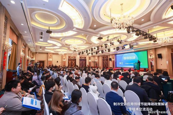 能技术荣耀入选国家节能技术推荐目录爱游戏app手机版中央空调数智化节(图3)