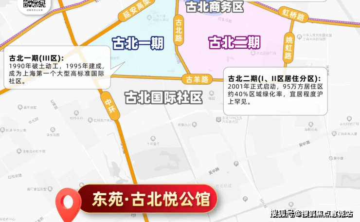 布 古北悦公馆网站：城市的潮前作品！爱游戏app登录古北悦公馆售楼处发(图8)