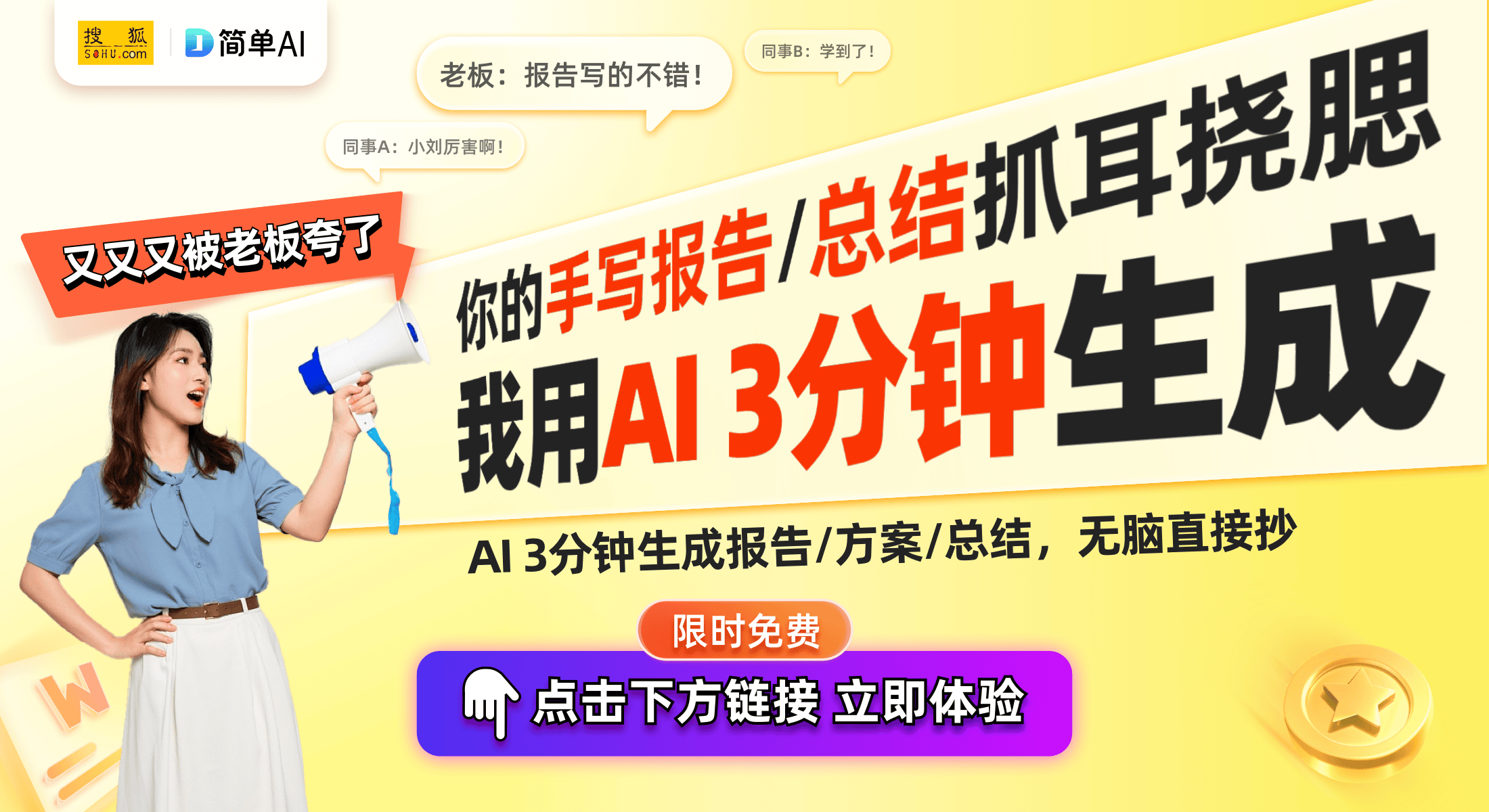 ：智能除湿空调能效大提升爱游戏体育青岛海