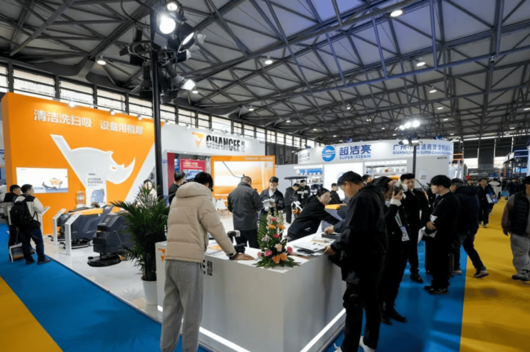 海清洁展CCE国际设备展览会时间地址确定!爱游戏app亚洲清洁行业风向标_2026上(图2)
