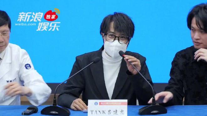 吕建忠成功接受心肝联合移植手术康复出院爱游戏ayx亚洲首例歌手 TANK(图1)