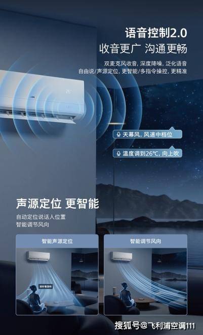 证！飞利浦空调获合资空调品牌销量第一爱游戏(ayx)中国网站奥维云网认(图5)