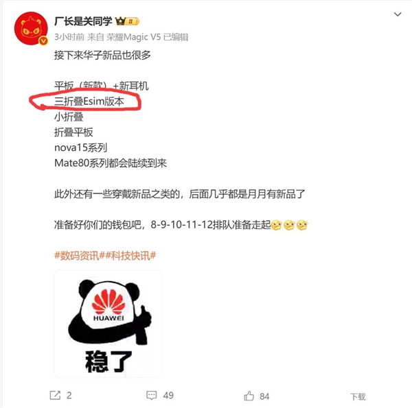 25年07月26日BlAYX爱游戏APP20(图2)