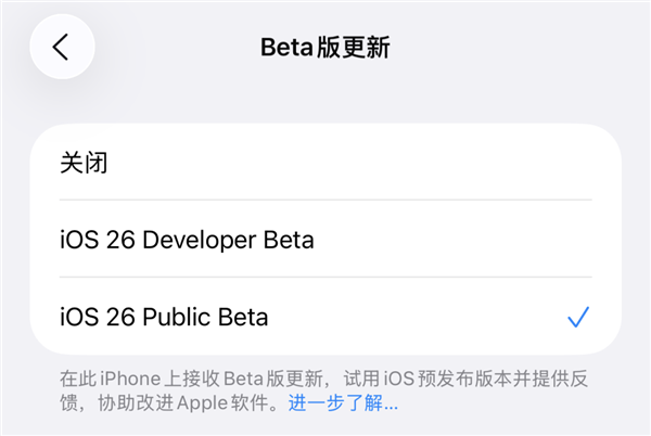 25年07月26日BlAYX爱游戏APP20(图6)