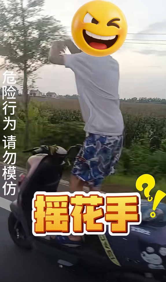25年07月26日BlAYX爱游戏APP20(图5)