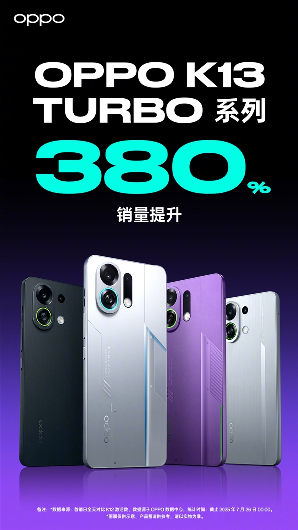 25年07月26日BlAYX爱游戏APP20(图18)
