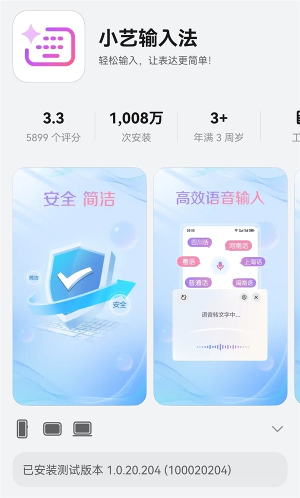 25年07月26日BlAYX爱游戏APP20(图15)