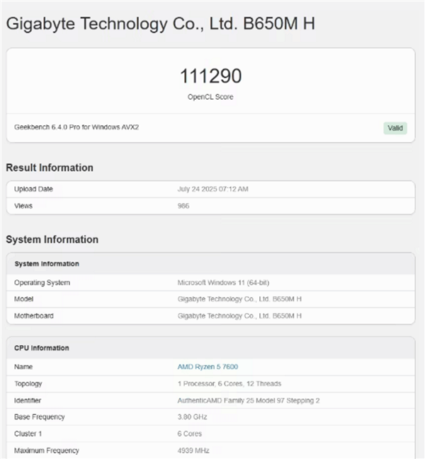 25年07月26日BlAYX爱游戏APP20(图13)