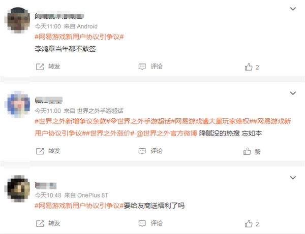 25年07月26日BlAYX爱游戏APP20(图8)