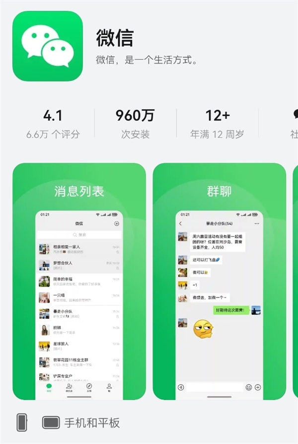 25年07月26日BlAYX爱游戏APP20(图31)