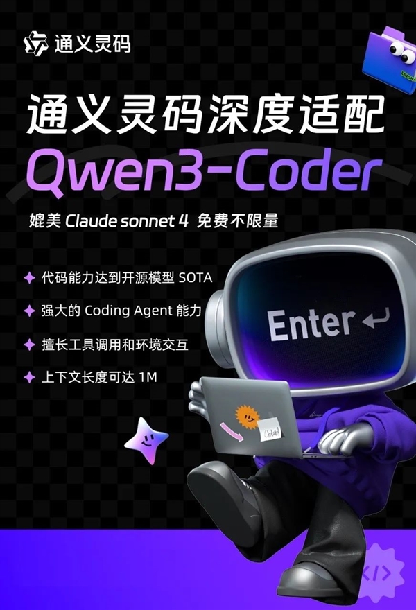 25年07月26日BlAYX爱游戏APP20(图35)
