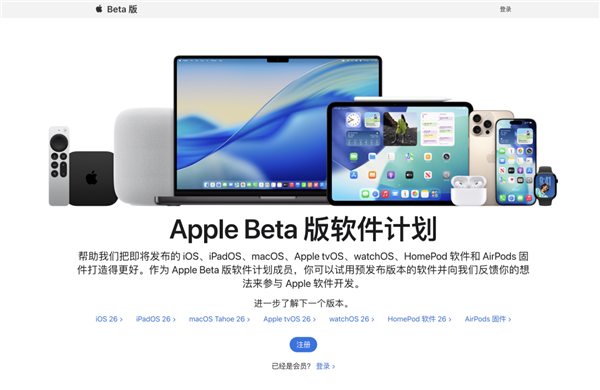 25年07月26日BlAYX爱游戏APP20(图50)