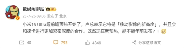 25年07月26日BlAYX爱游戏APP20(图52)