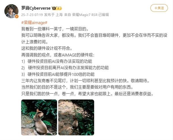 25年07月26日BlAYX爱游戏APP20(图41)