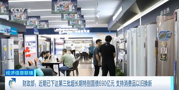 25年07月26日BlAYX爱游戏APP20(图51)