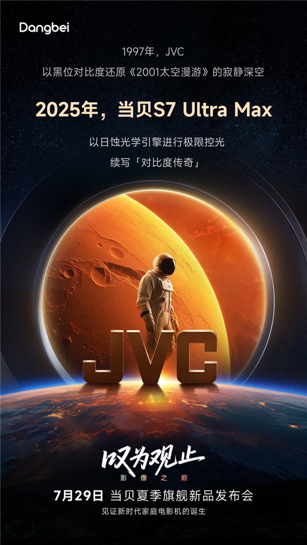 25年07月26日BlAYX爱游戏APP20(图38)