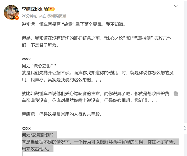 25年07月26日BlAYX爱游戏APP20(图54)