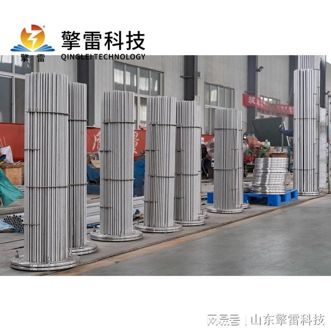 版壳管式冷凝器-参数爱游戏app网站手机(图2)