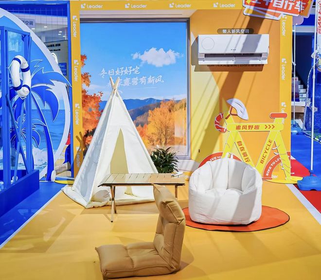 您只需开机剩下一切交给统帅懒人新风空调爱