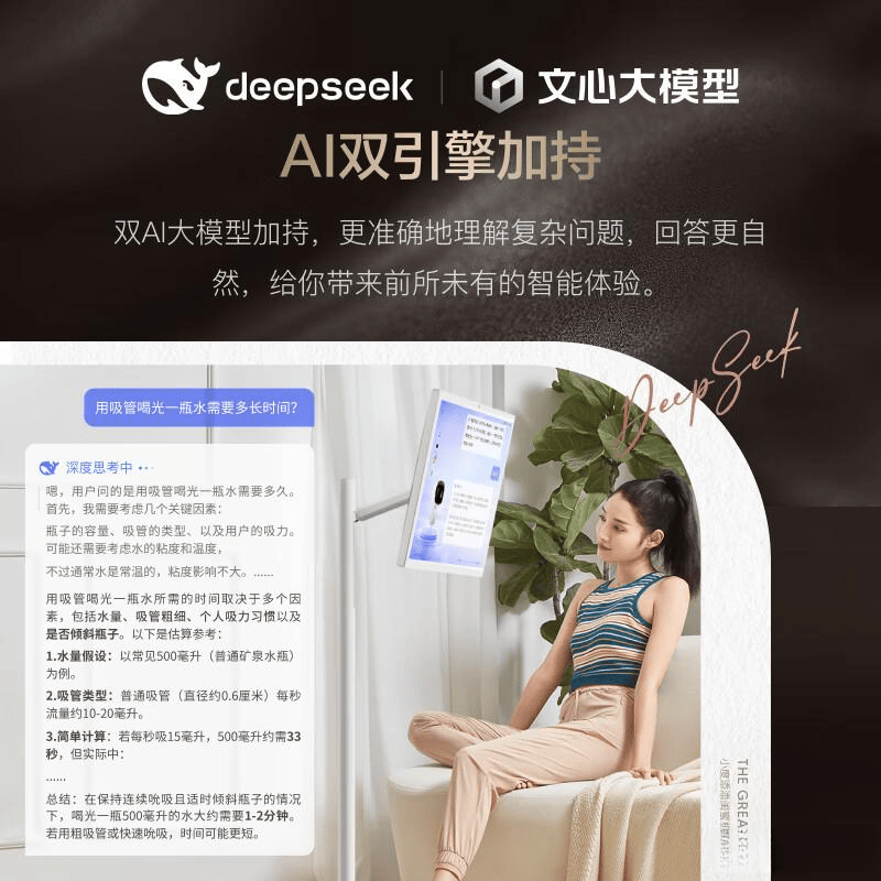 娱乐的理想选择满足多样化需求爱游戏体育小度闺蜜机：智能(图6)