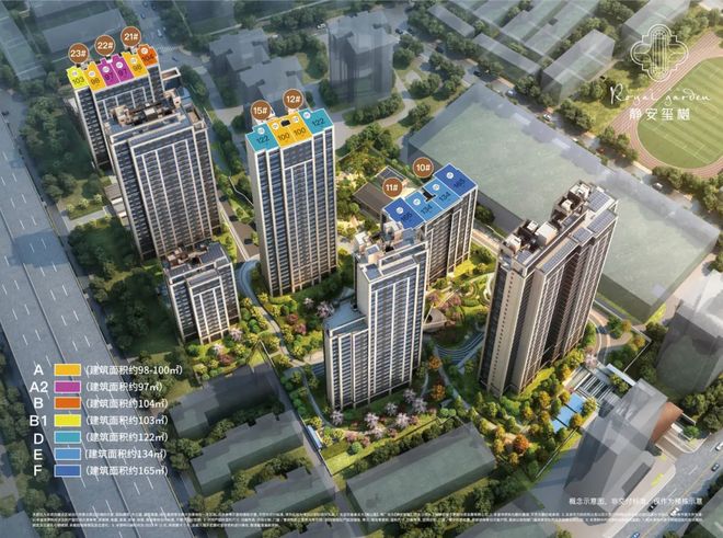 楼处发布：静安玺樾匠心铸就传奇！ayx爱游戏app认证静安玺樾售(图2)