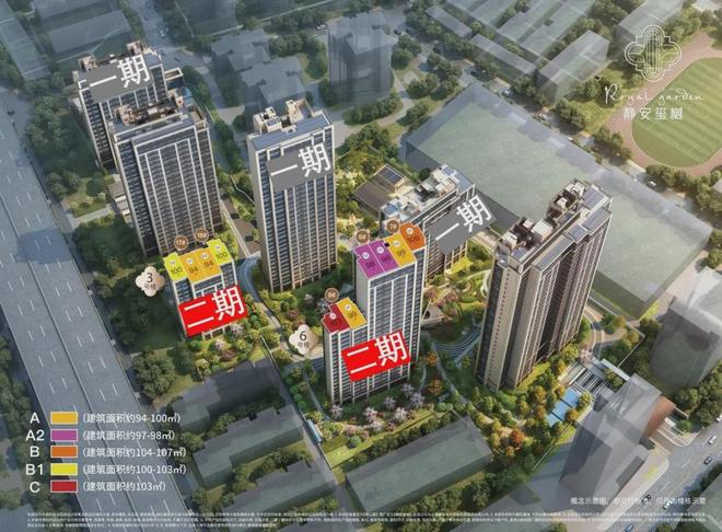 楼处发布：静安玺樾匠心铸就传奇！ayx爱游戏app认证静安玺樾售(图12)