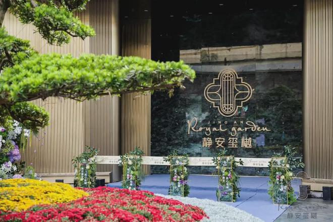 楼处发布：静安玺樾匠心铸就传奇！ayx爱游戏app认证静安玺樾售(图15)